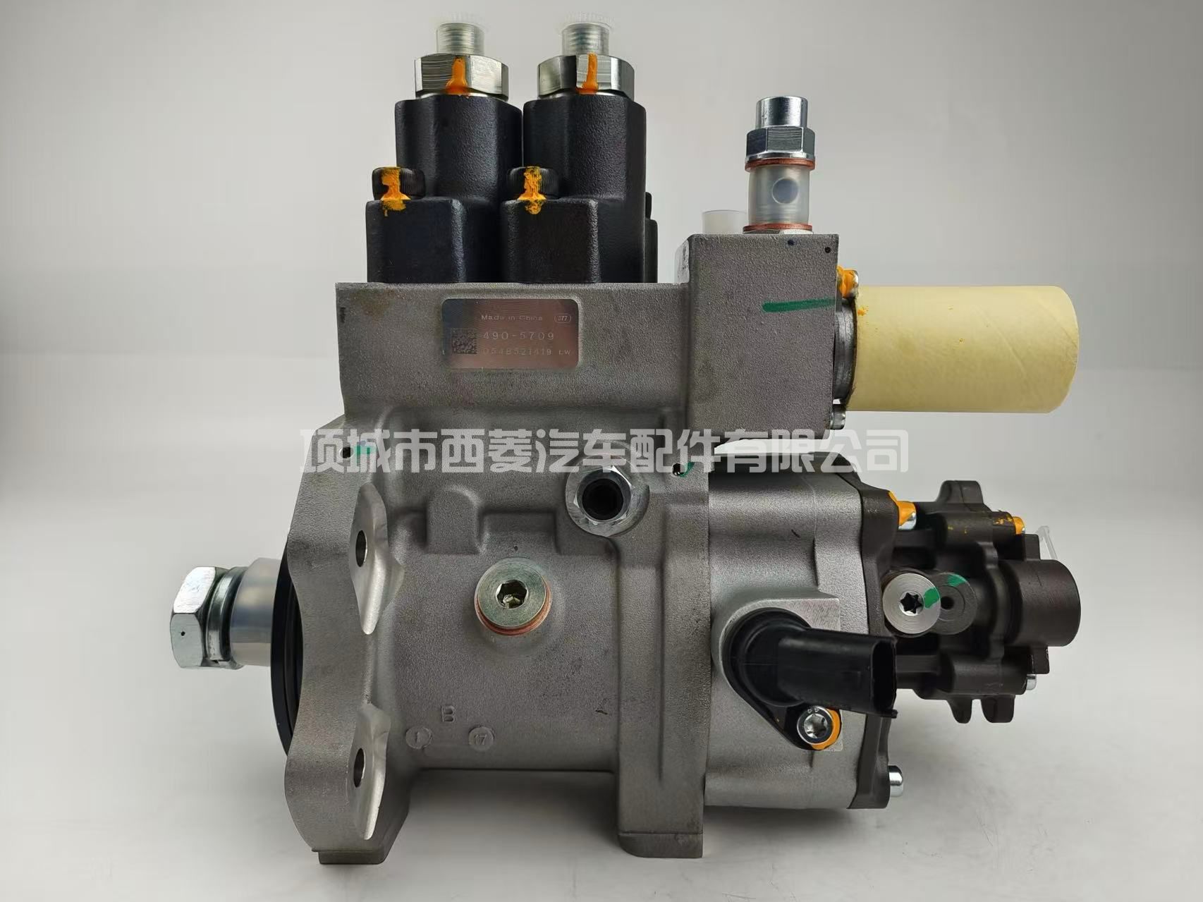 490-5709 | 适用于 C9.3、