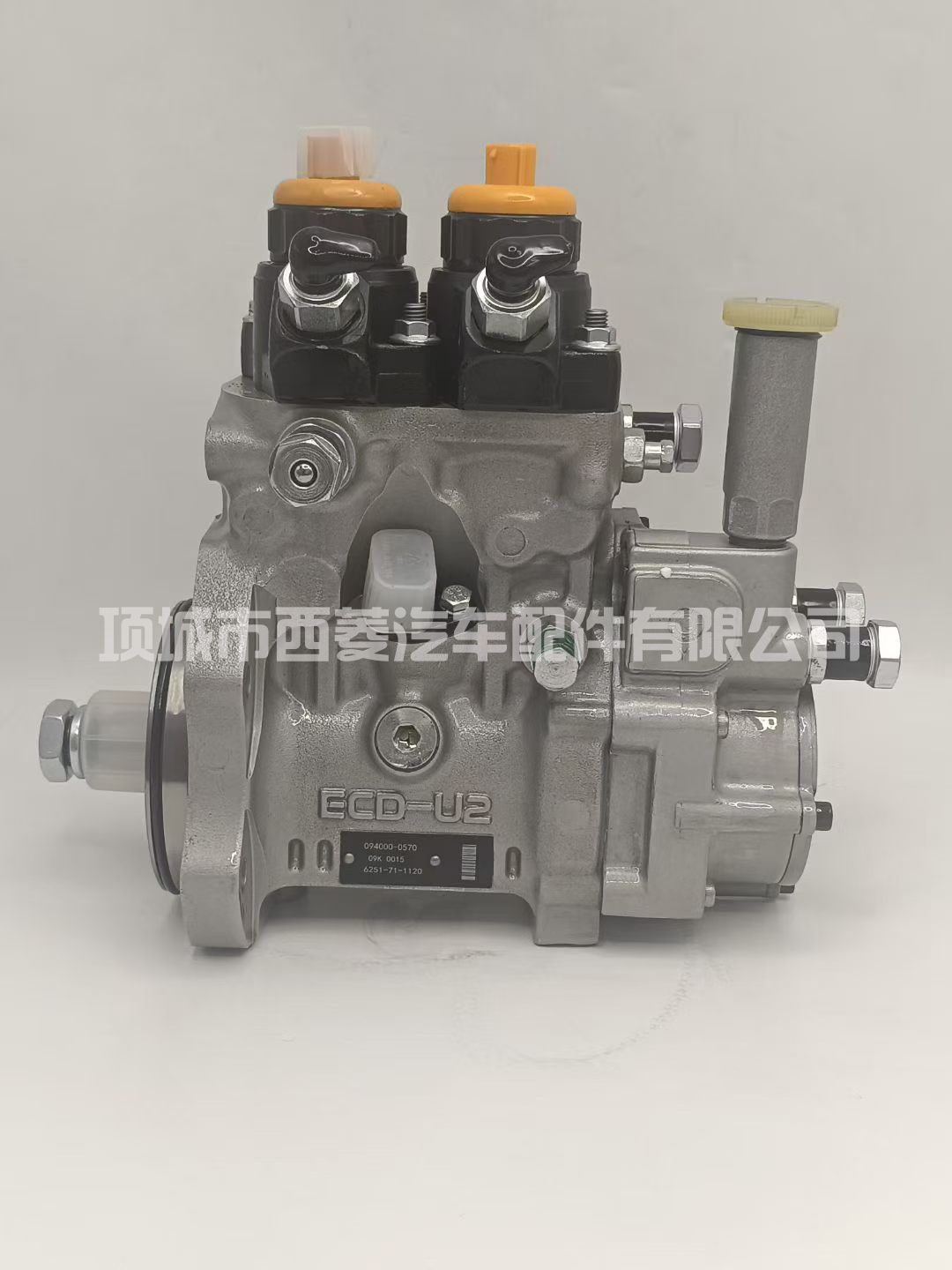 高品质高压油泵094000-0570 6