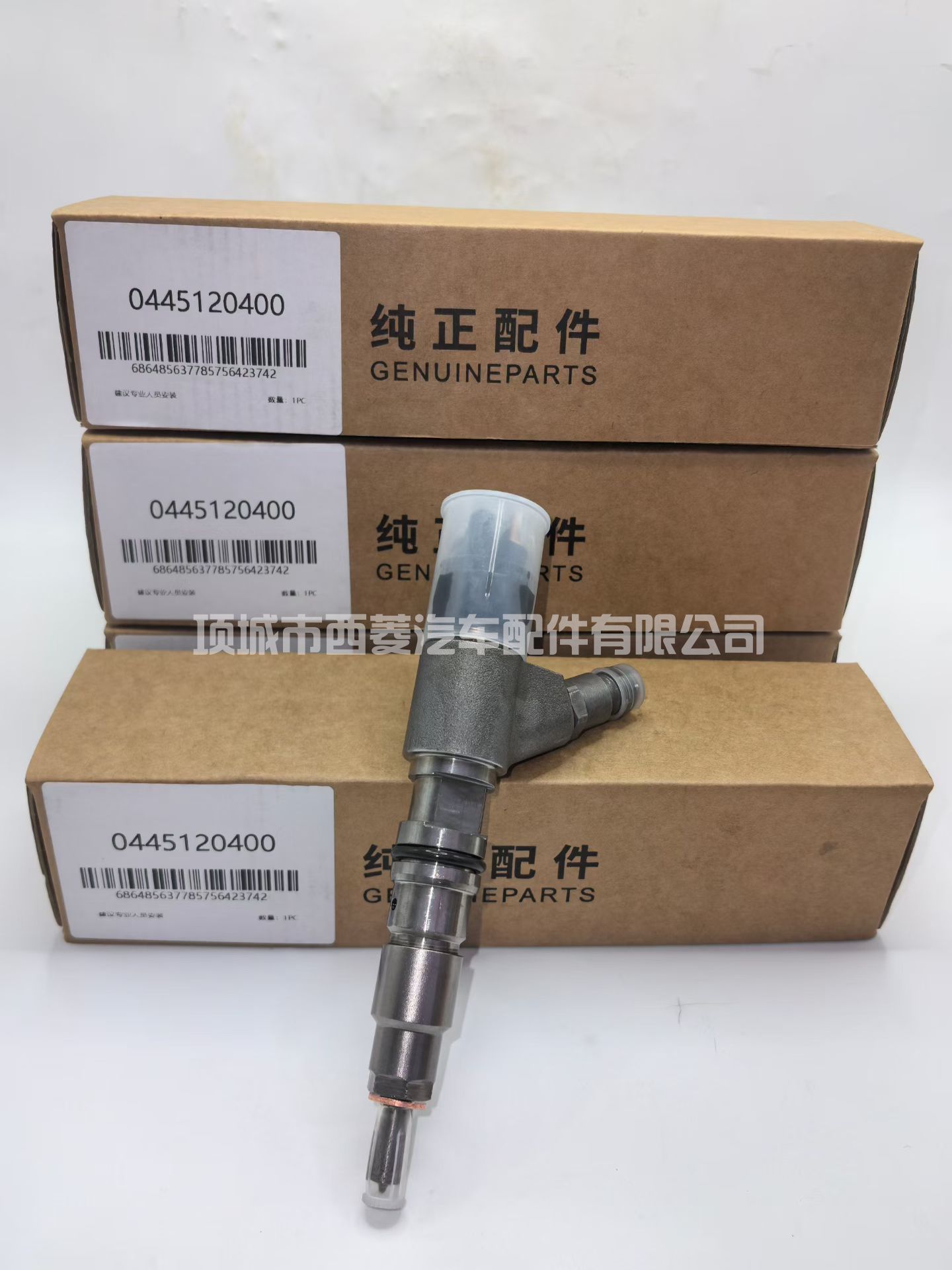 0445120399 T417829 喷油器总成燃油喷射器0445120400 044512051