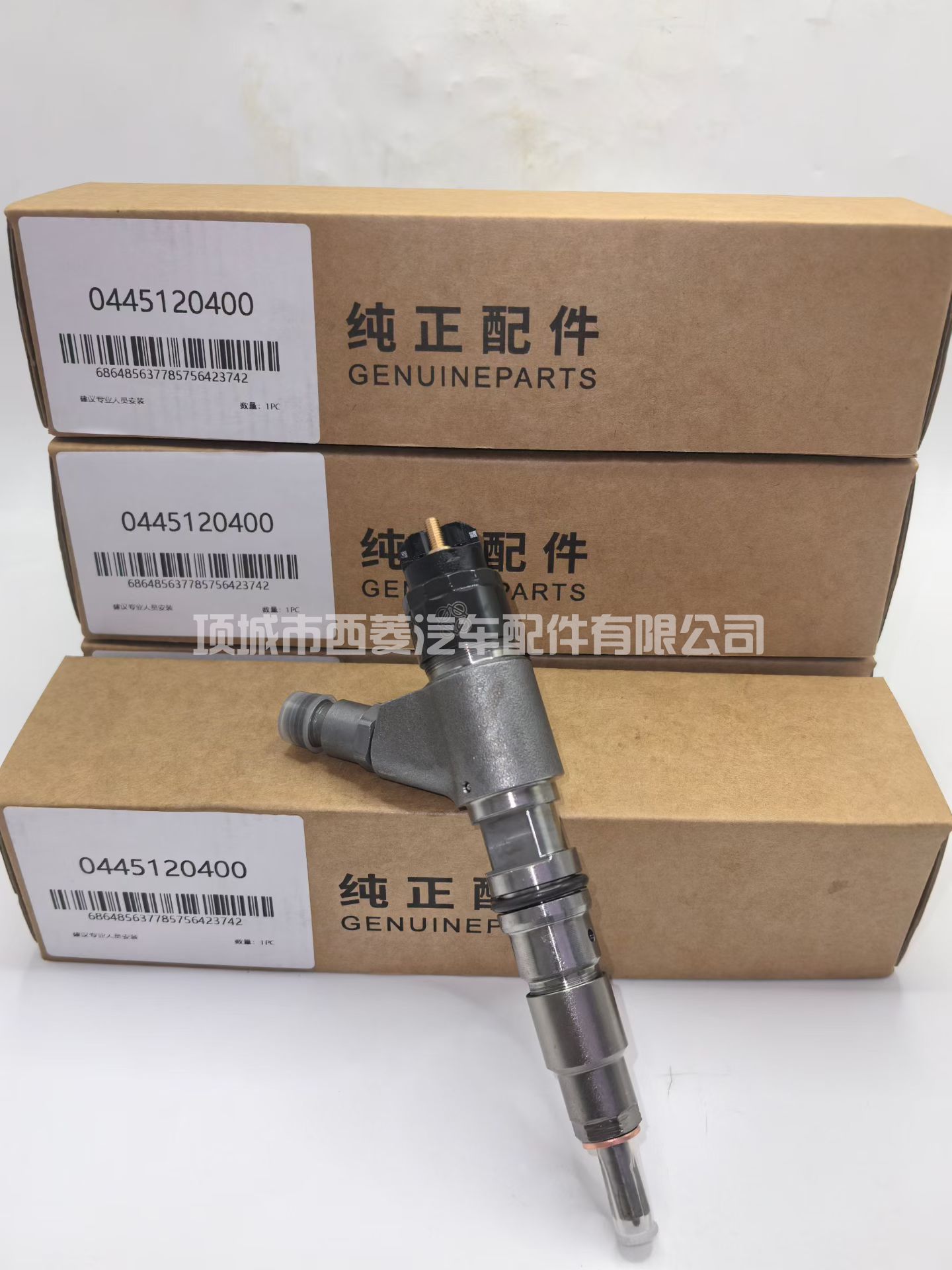 0445120399 T417829 喷油器总成燃油喷射器0445120400 044512051