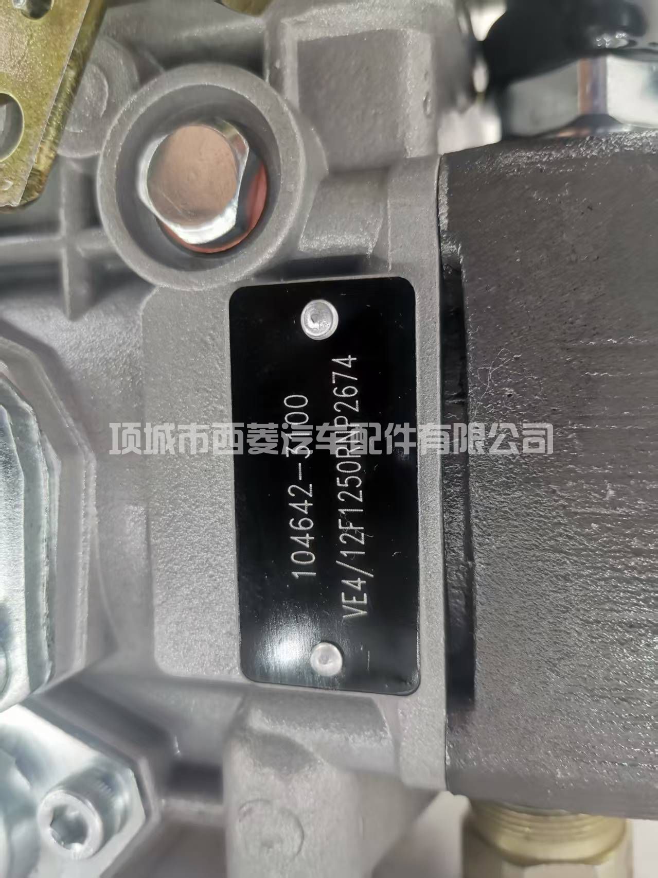 喷油泵32A65-07390 104642-3100 1046423100适用于C3.4 S4S发动机燃油泵