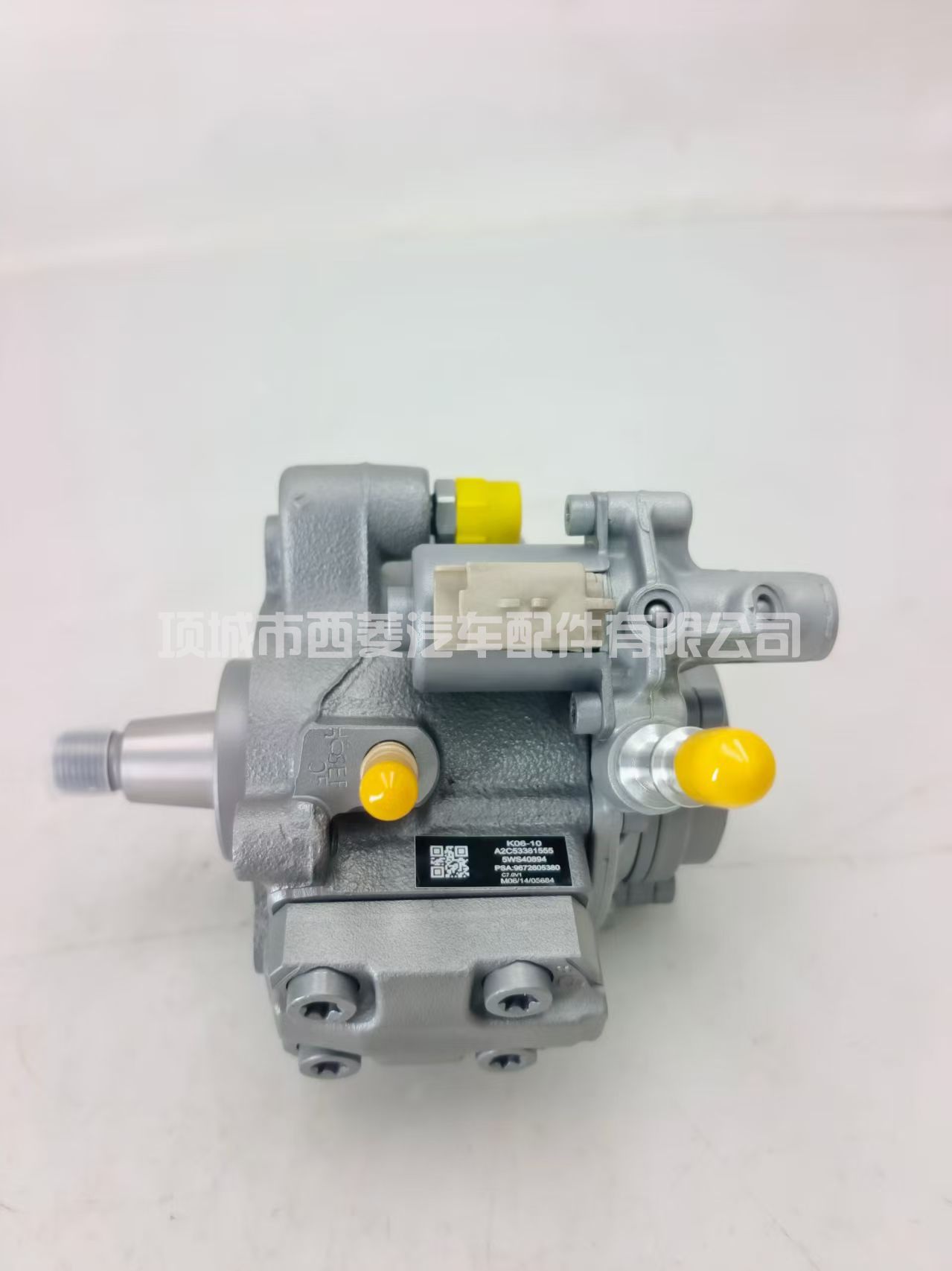 A2C53381555/5WS40894