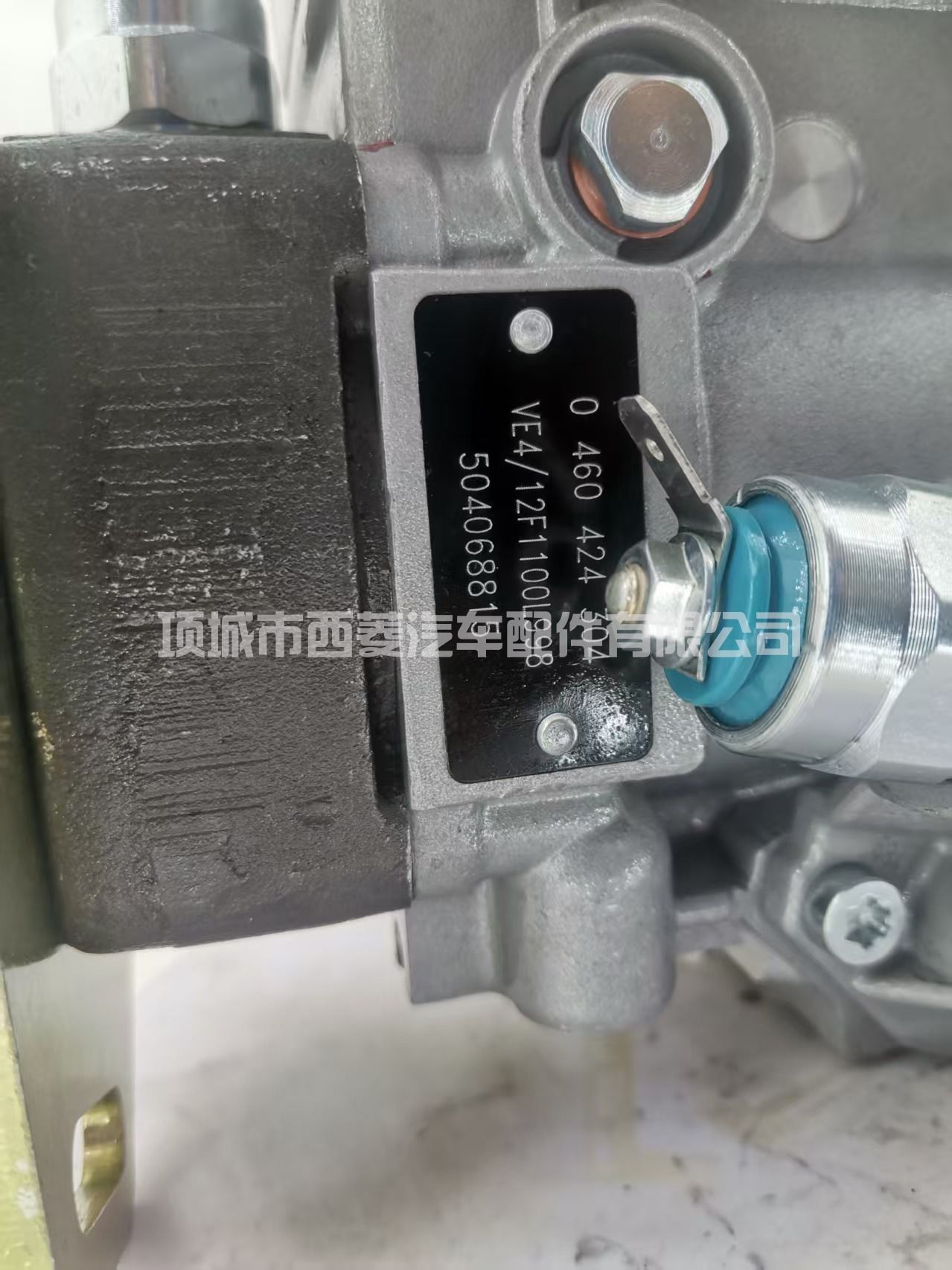 柴油燃油喷射泵 0460424304 VE4/12F1100L998 2852167 504068815