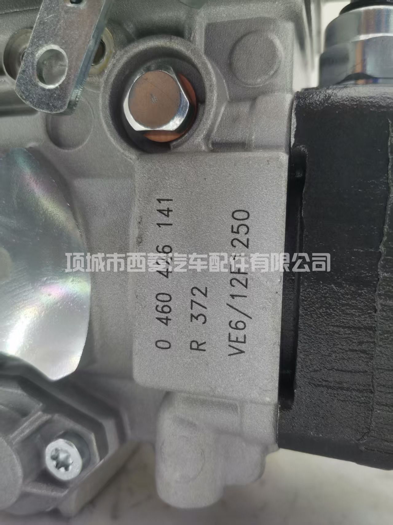 适用于工程机械发动6BT5.9发动机 VE分配泵0460426141 3916947