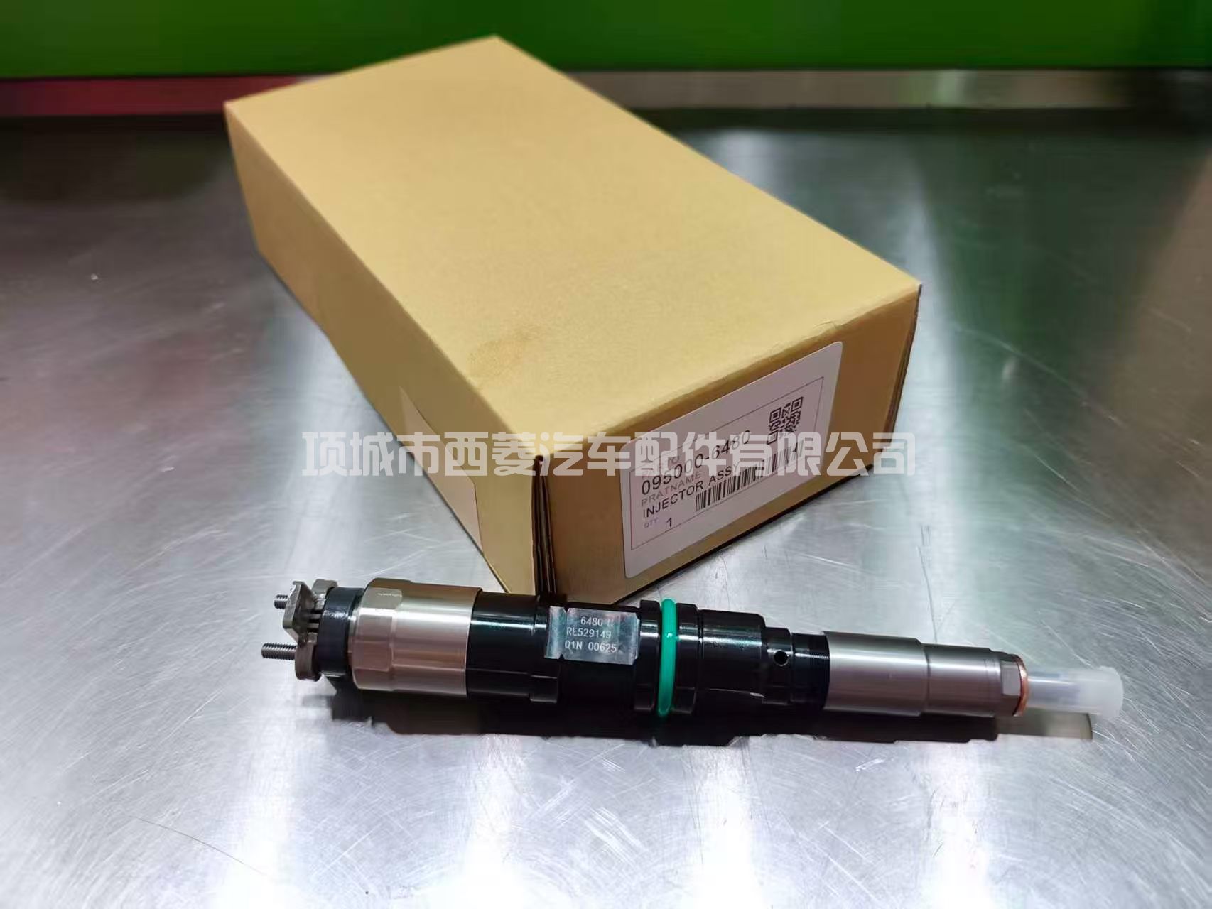095000-6480喷油器总成RE52