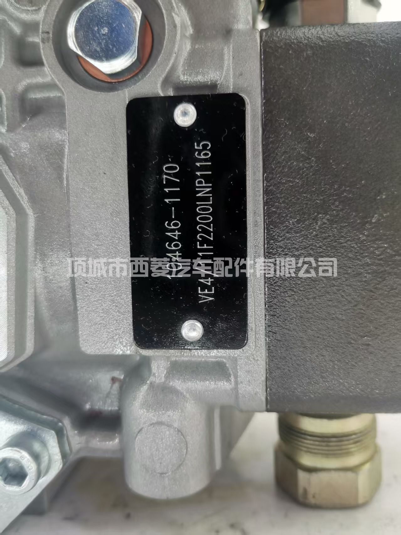 燃油喷射泵 104646-1170 104746-5113 适用于五十铃 4JB1-TC 发动机燃油泵