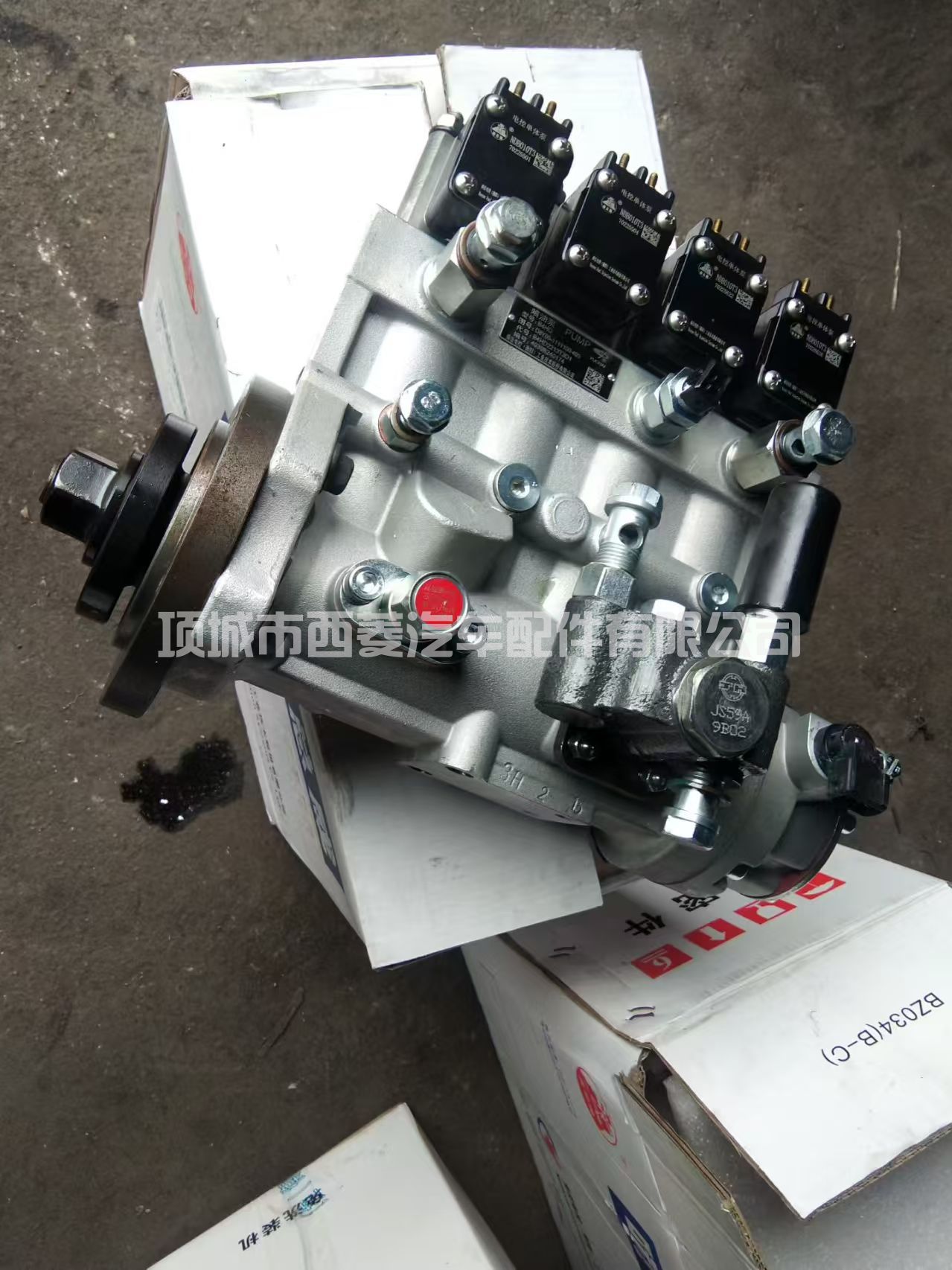 喷油泵B4HD2213A3 D2000和B4HD D8Y00-1111100B-493 B4HD2213T3D3