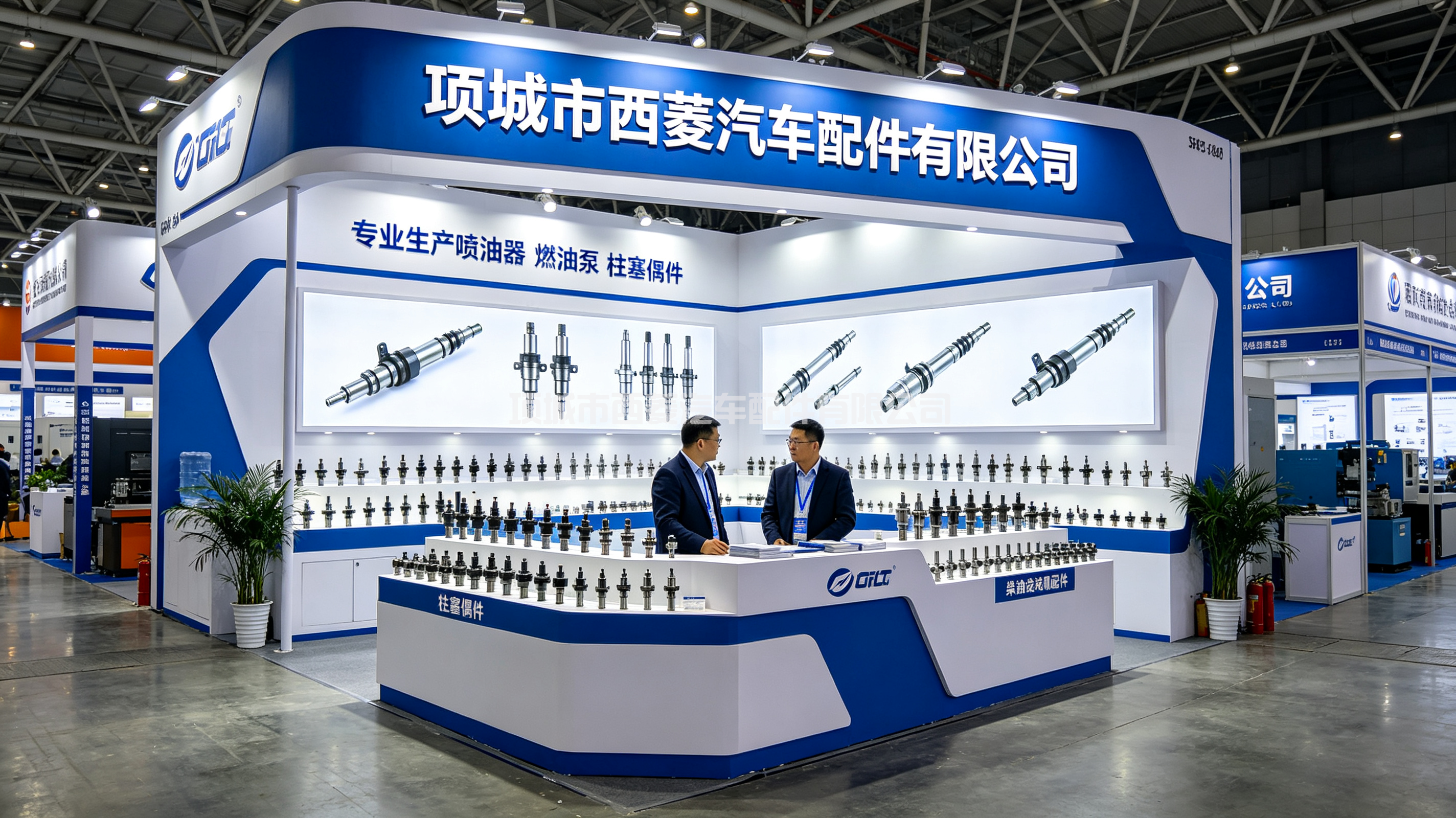 会展图片