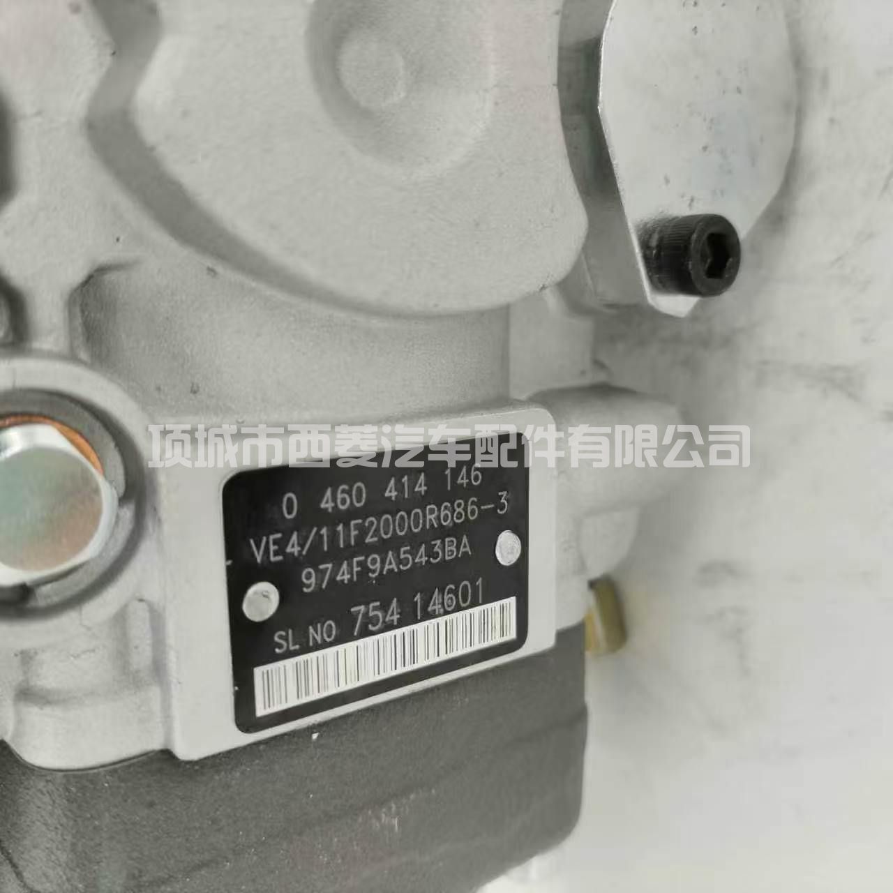 喷油泵 VE 0460414146 0986440054 R683-3 福特全顺 2.5DI 燃油泵