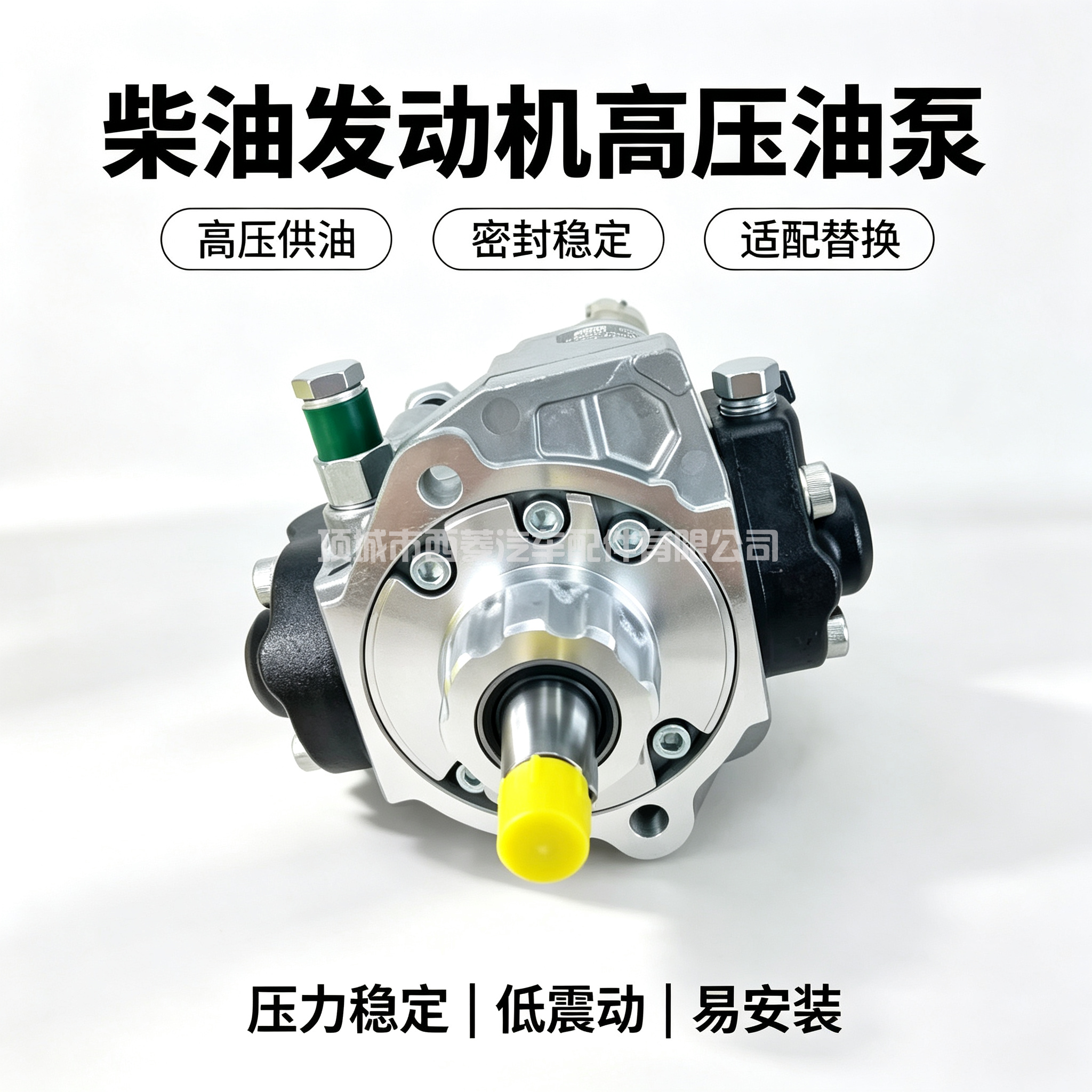柴油 HP3 共轨泵 294000‑0560（RE527528）、294000‑0059，适用于迪尔（中国制造