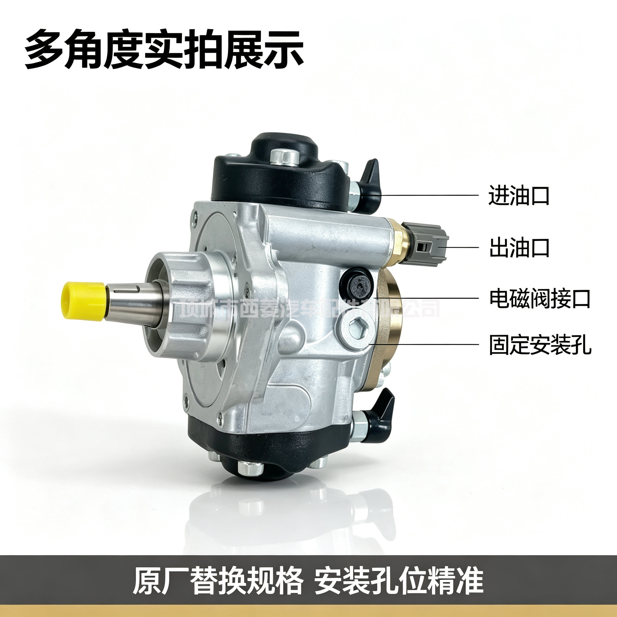 柴油 HP3 共轨泵 294000‑0560（RE527528）、294000‑0059，适用于迪尔（中国制造