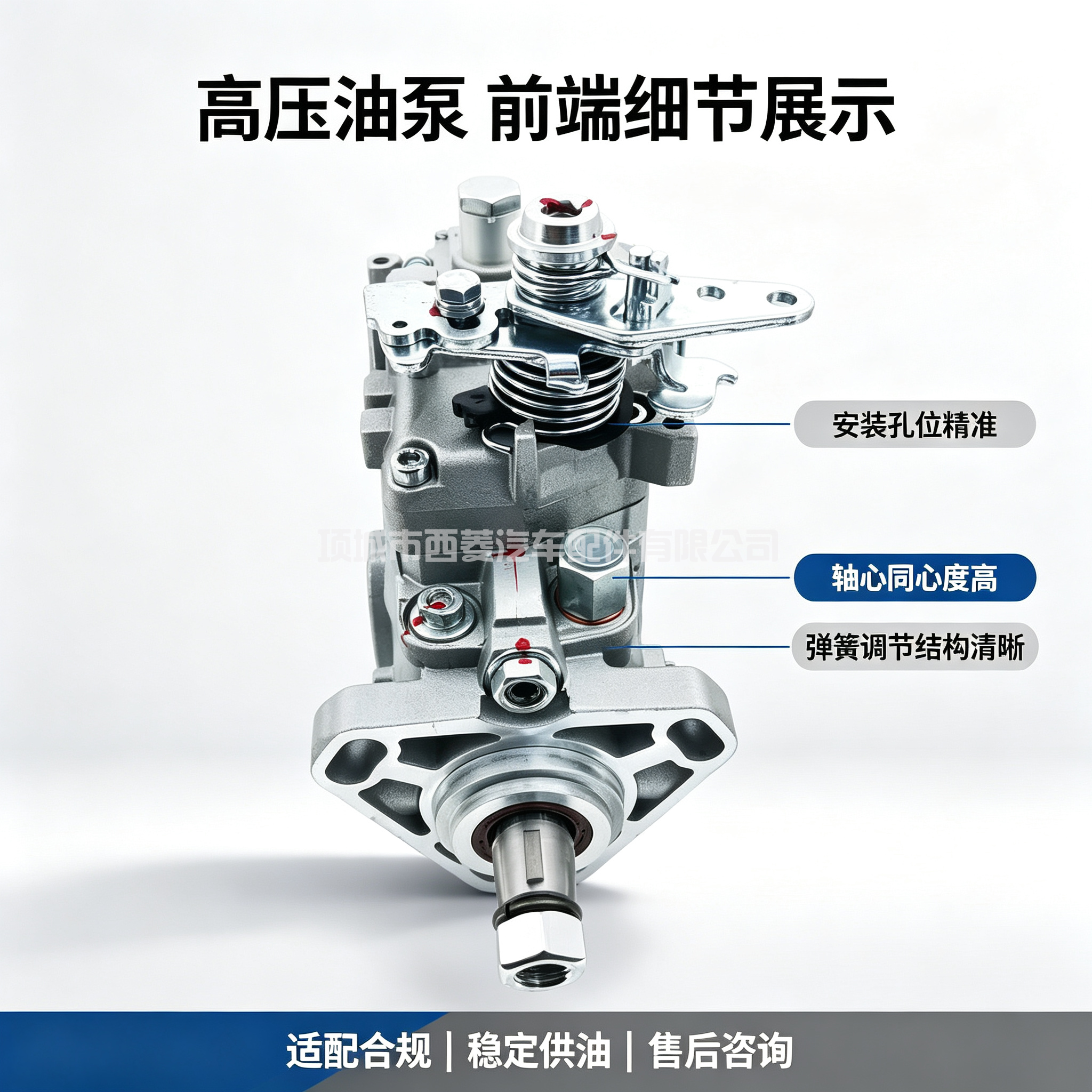 适用于康明斯4BT 3.9柴油发动机的新型燃油喷射泵0460424058 3917507