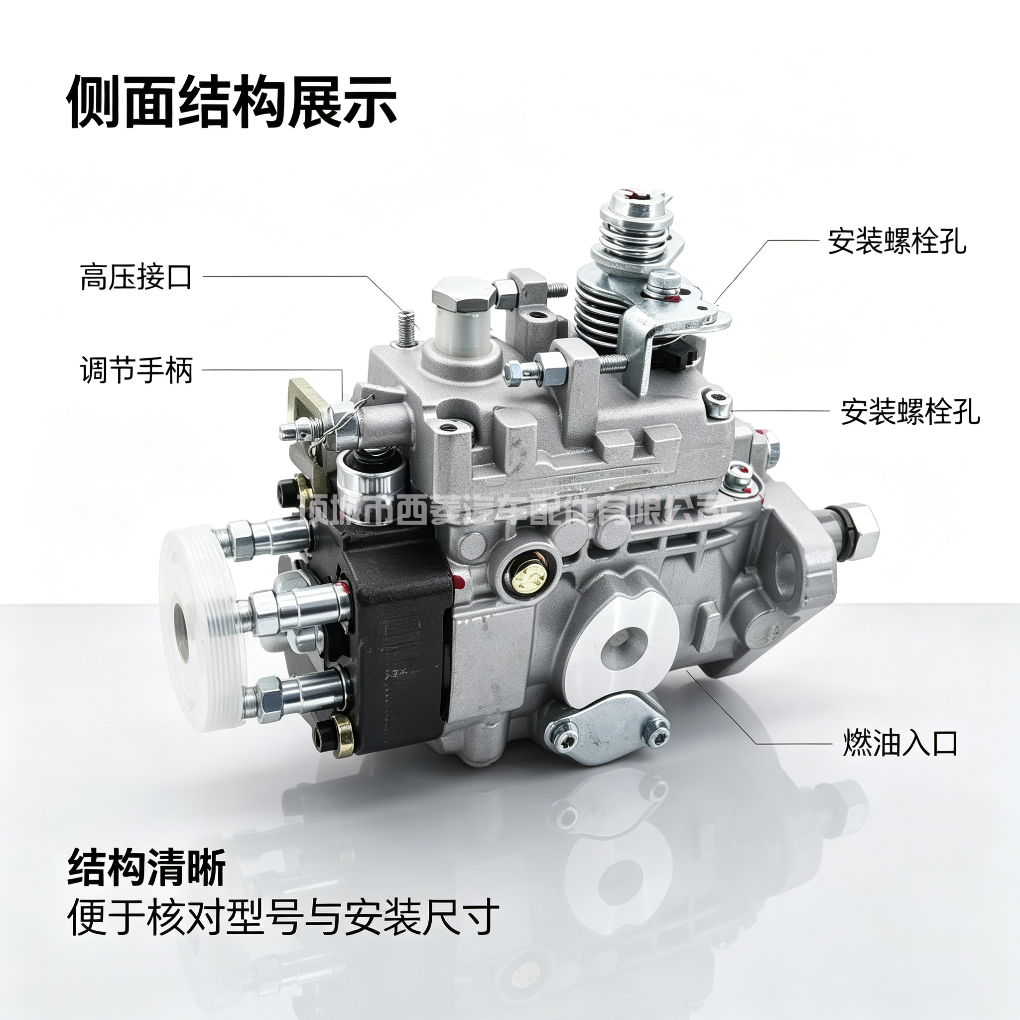 适用于康明斯4BT 3.9柴油发动机的新型燃油喷射泵0460424058 3917507