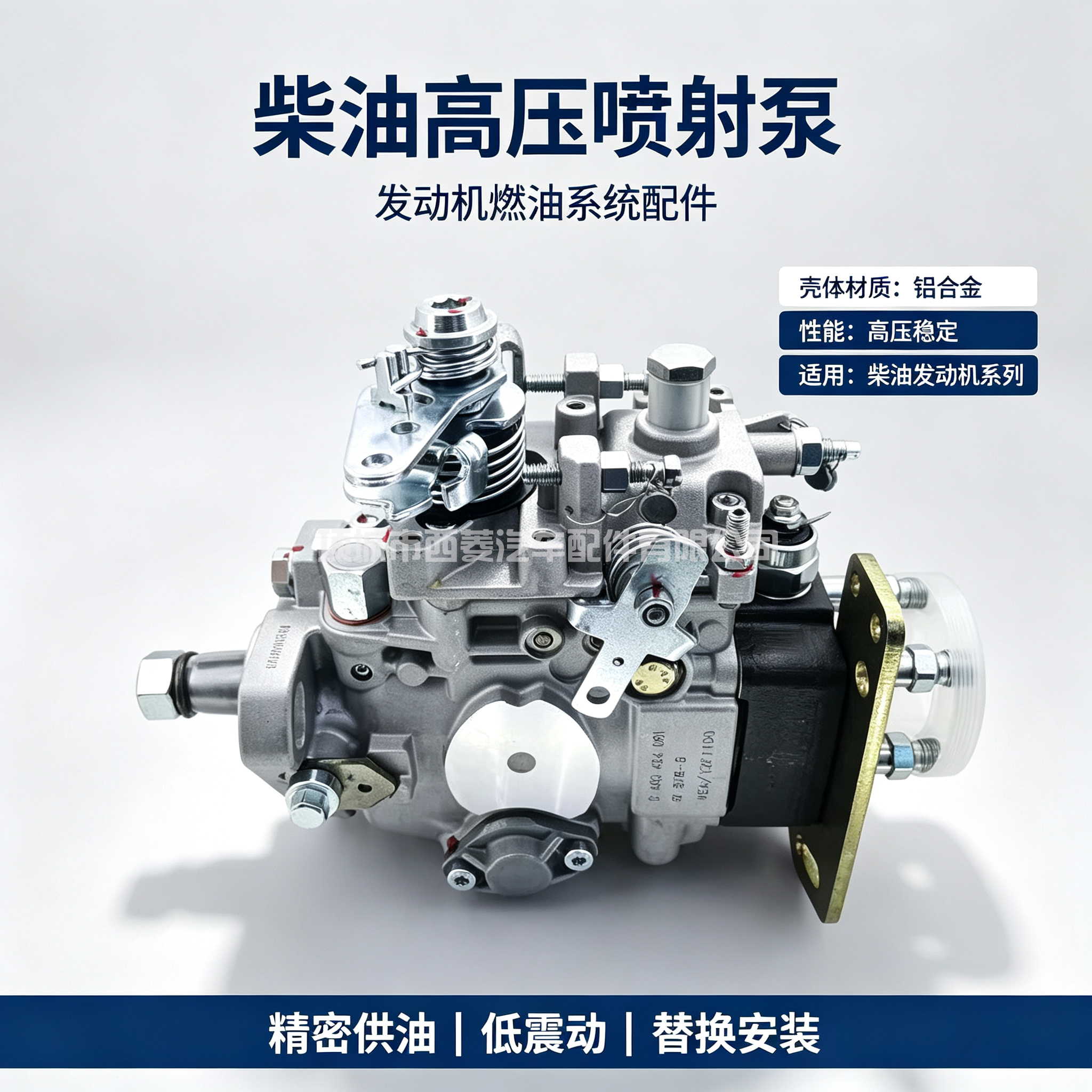 适用于康明斯4BT 3.9柴油发动机的新型燃油喷射泵0460424058 3917507