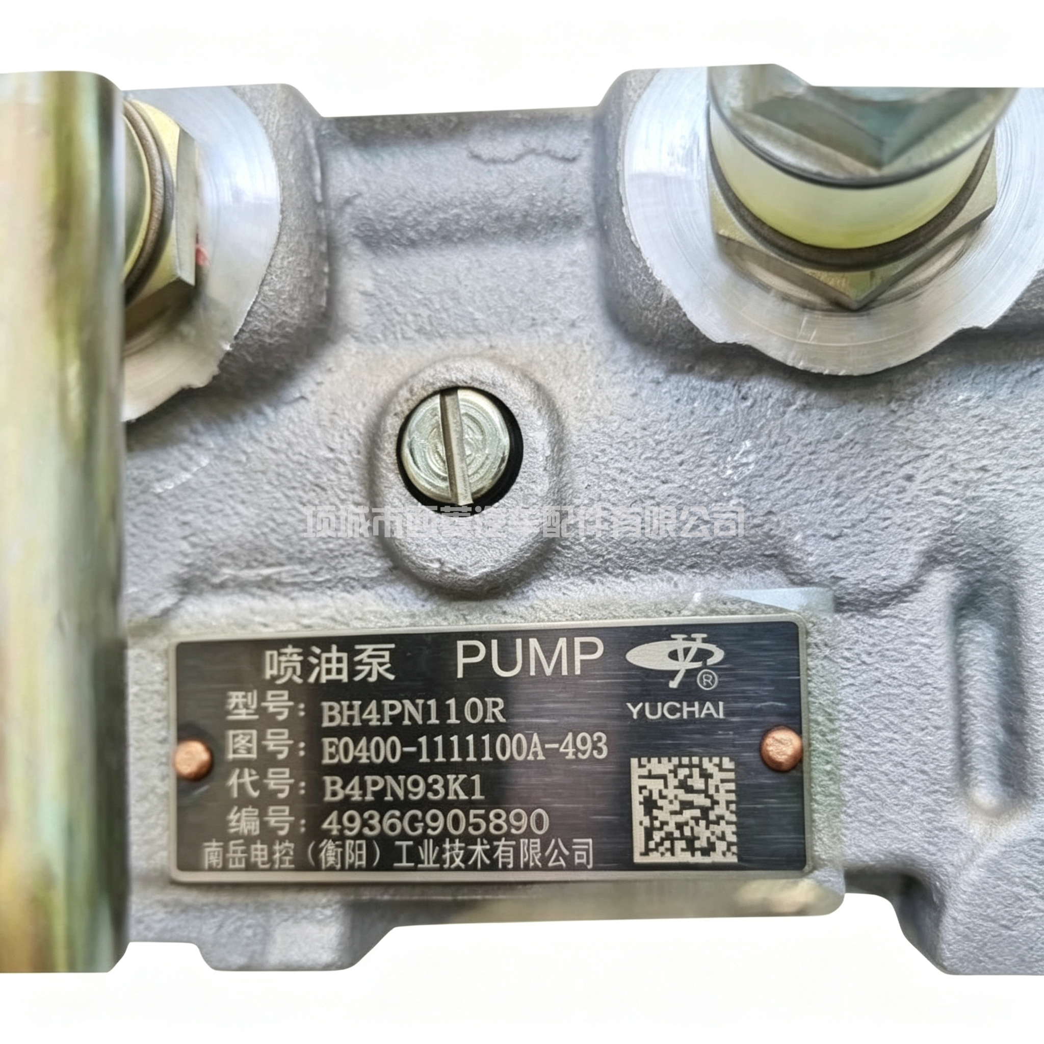 PN型共轨泵 喷油泵 燃油泵 喷射泵 E0400-1111100-493 适配玉柴