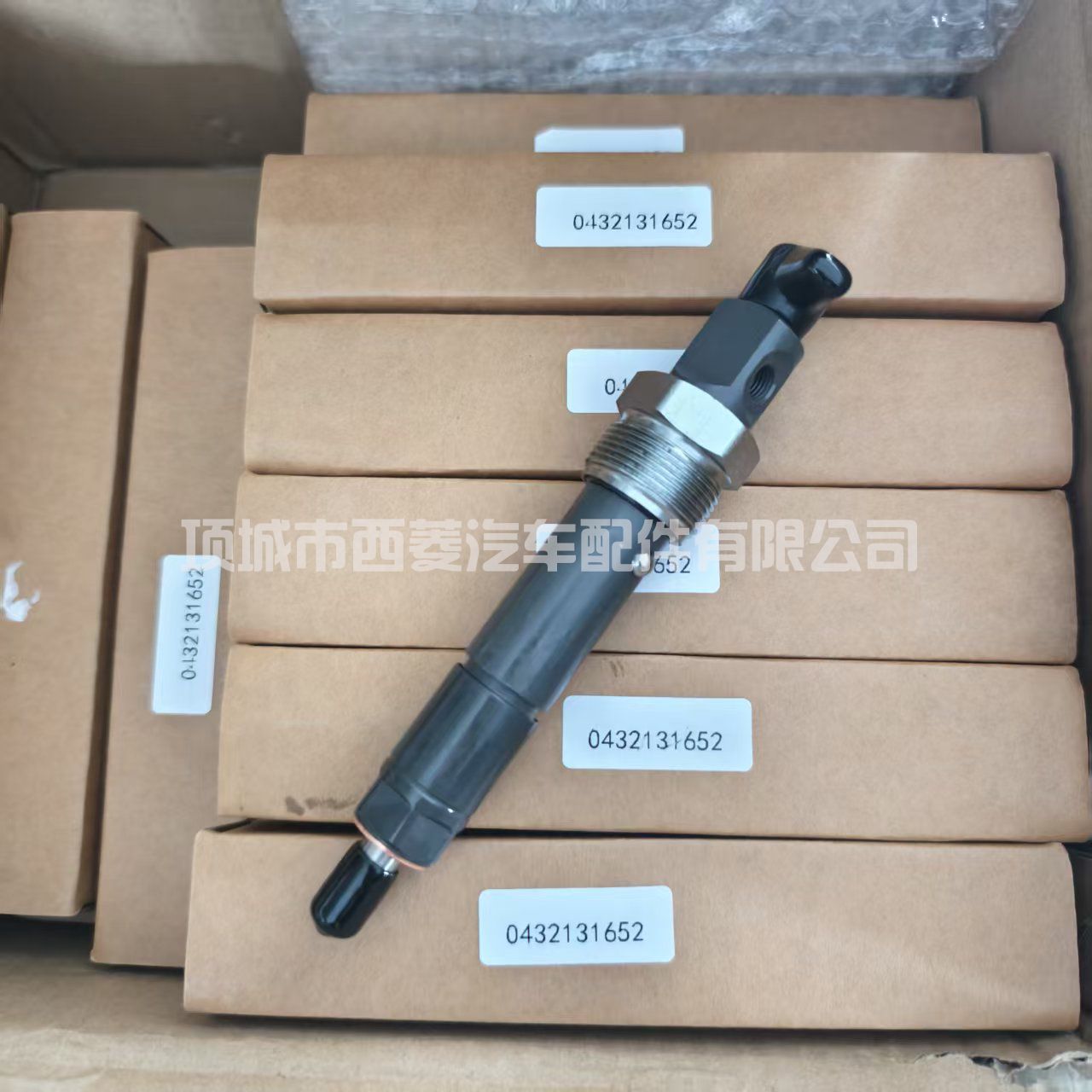 喷嘴和支架组件 - 0432131652 喷油器