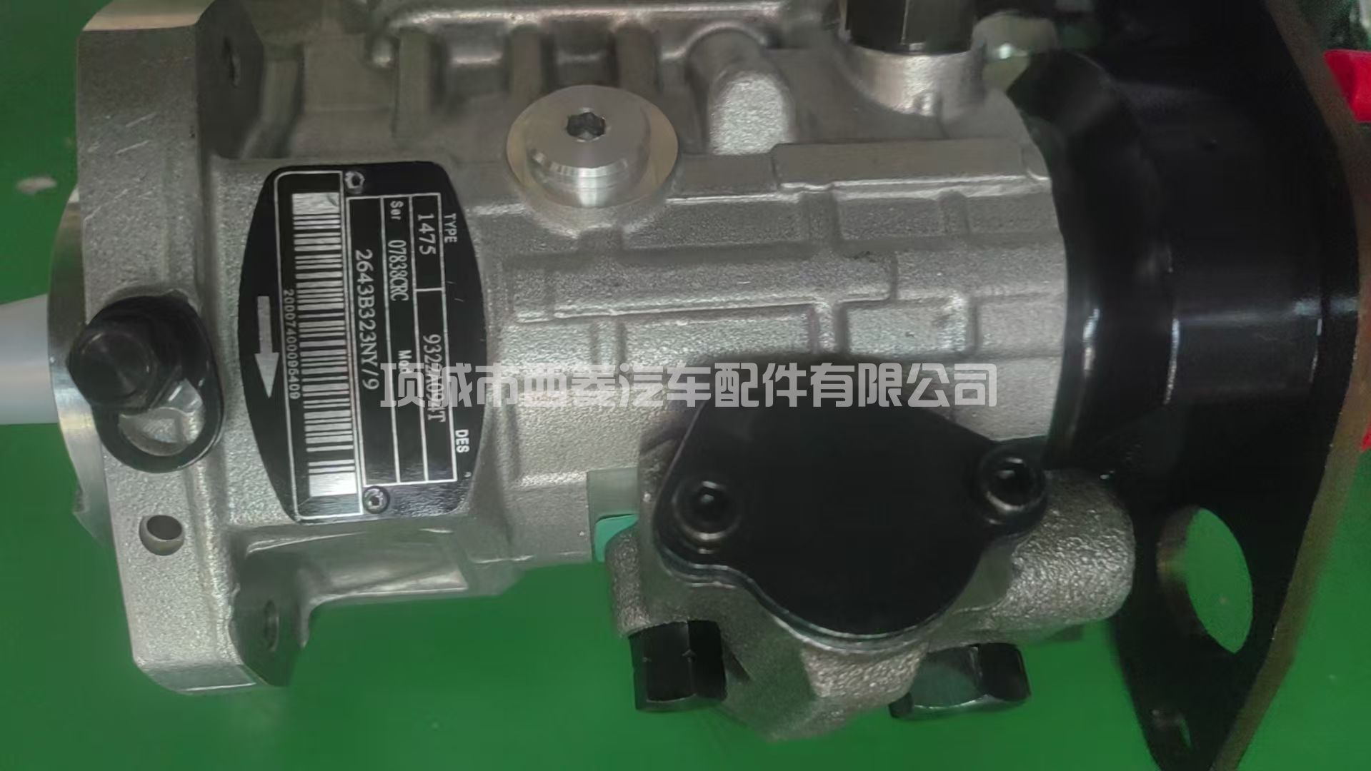 适用于珀金斯1104D-44T和1104C-44T发动机的燃油喷射泵9520A383G 2644C313