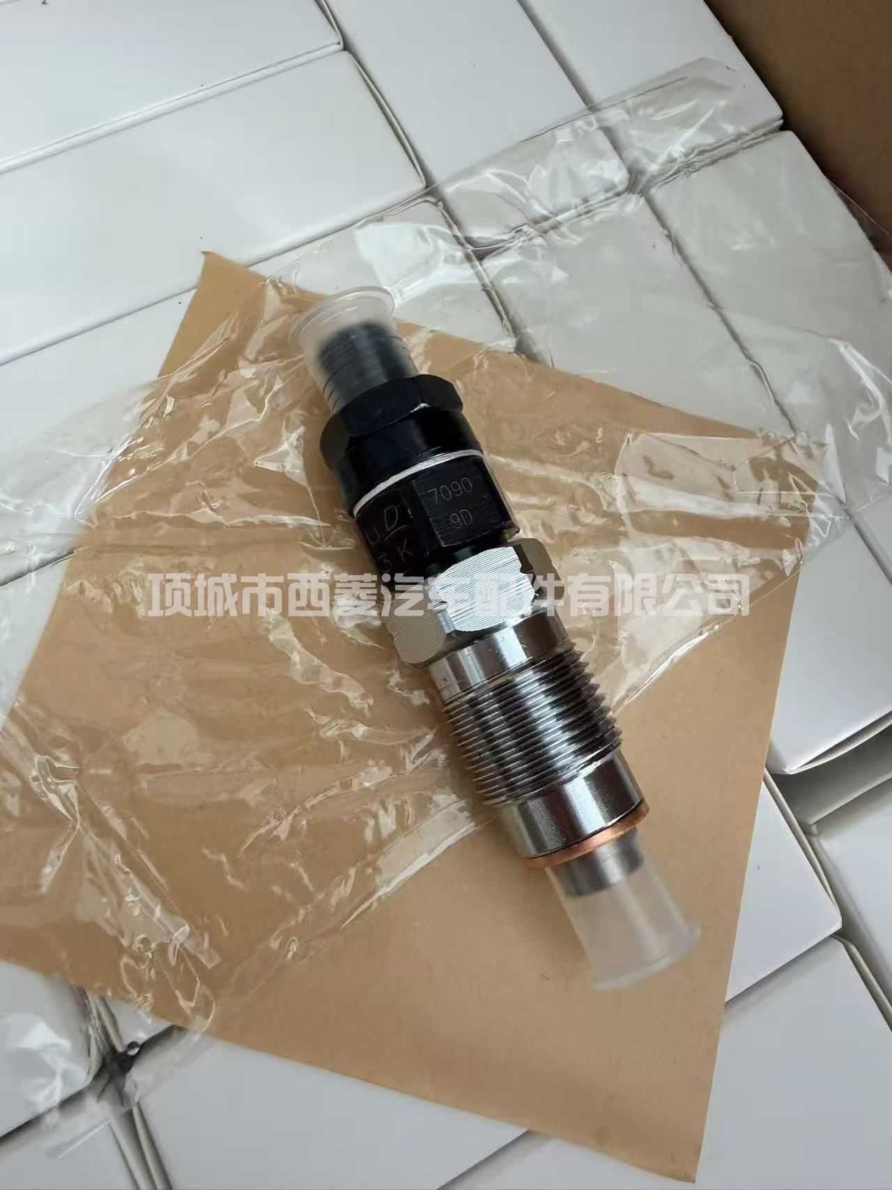适用于丰田5L/3L发动机燃油喷射器 2