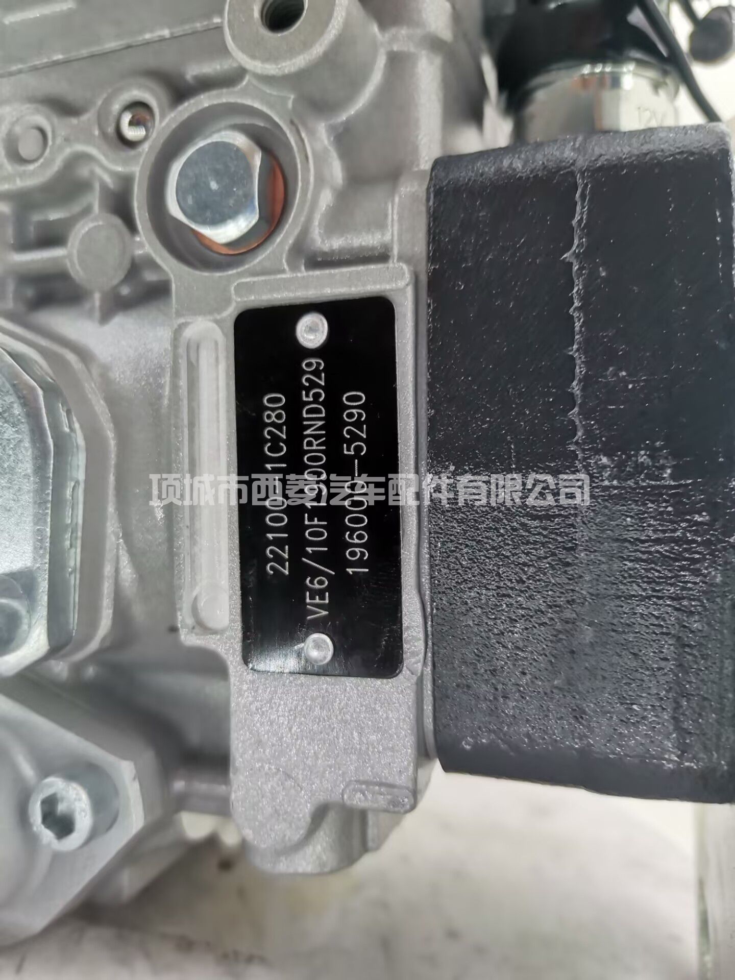 22100-1C280燃油泵 VE6/10F1900RND529 油泵 196000-5290