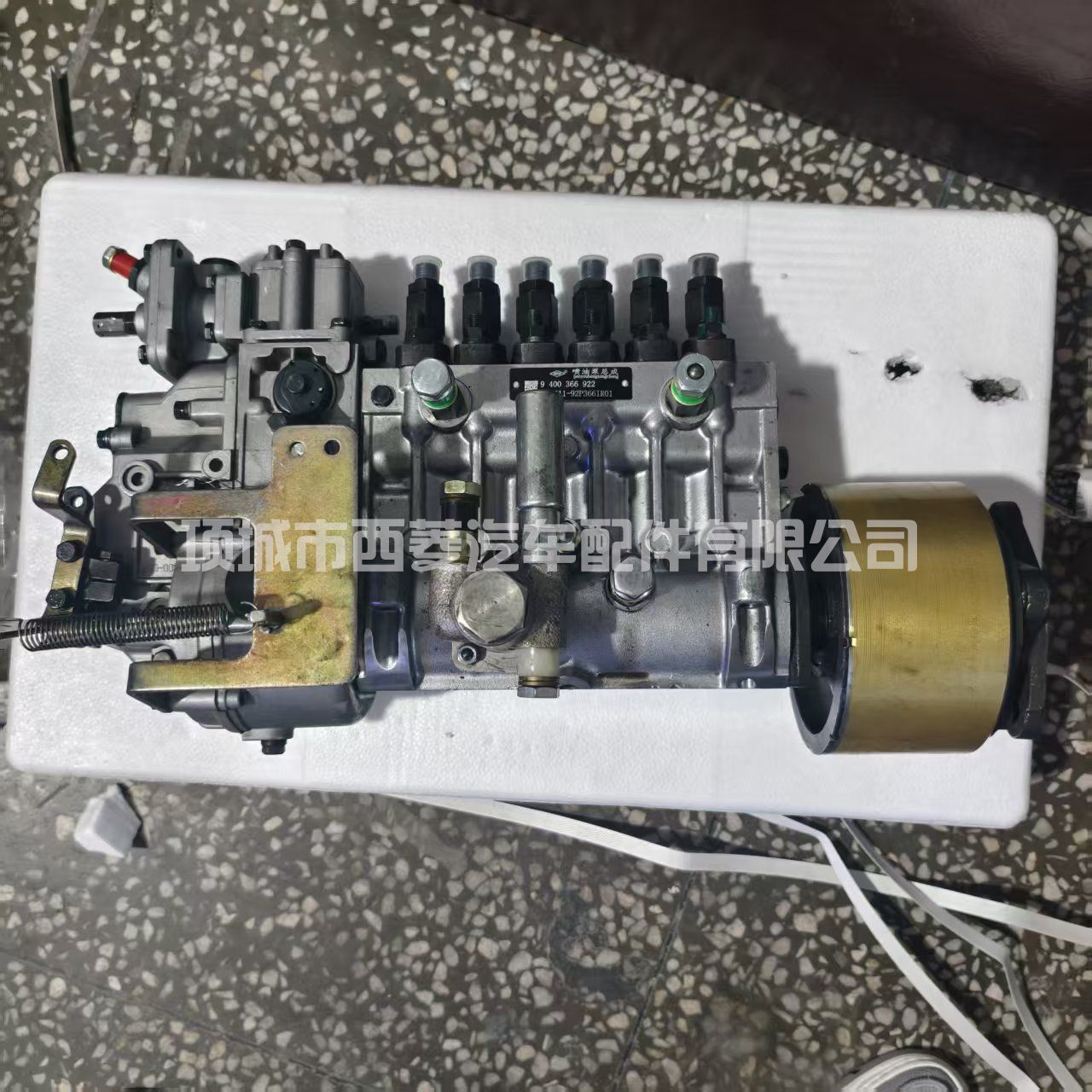 喷油泵总成9400366922 油泵PE6G11-92P366IR01燃油泵