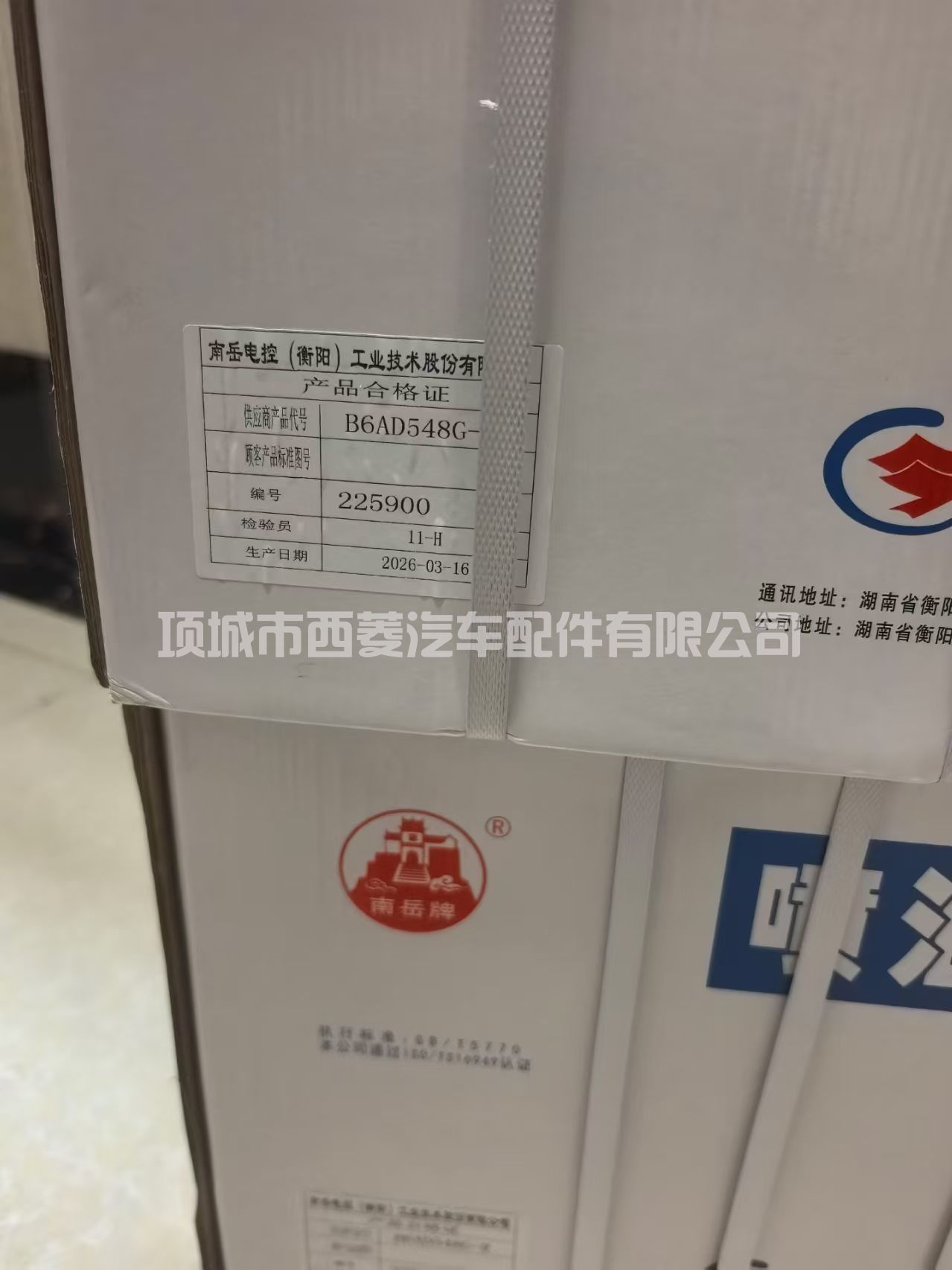 电子单级泵 NDB108 NDB010T3 NDB101T NDB100T NDB112T NDB023A1 适用于中国品牌卡车配件的单体泵