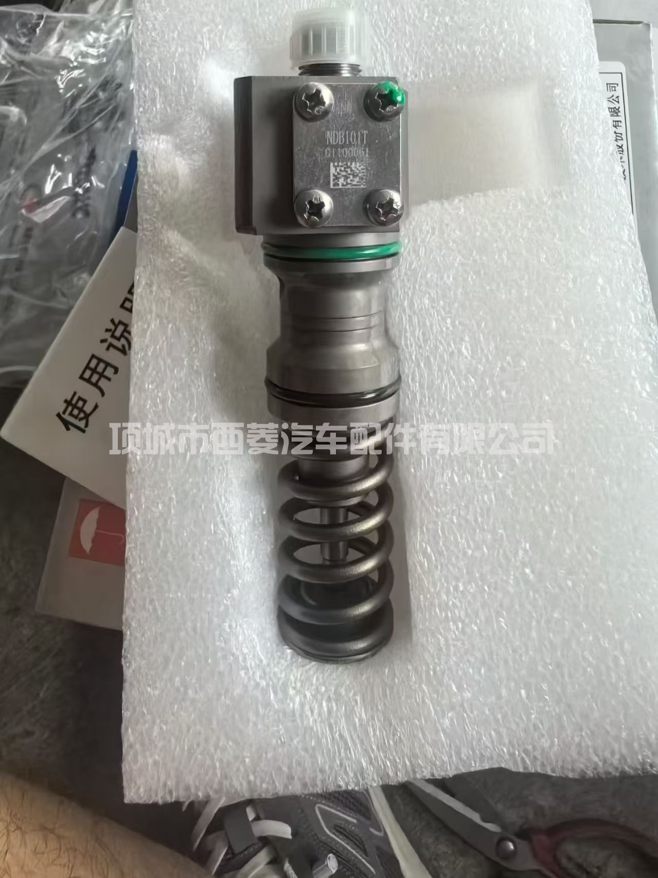 电子单级泵 NDB108 NDB010T