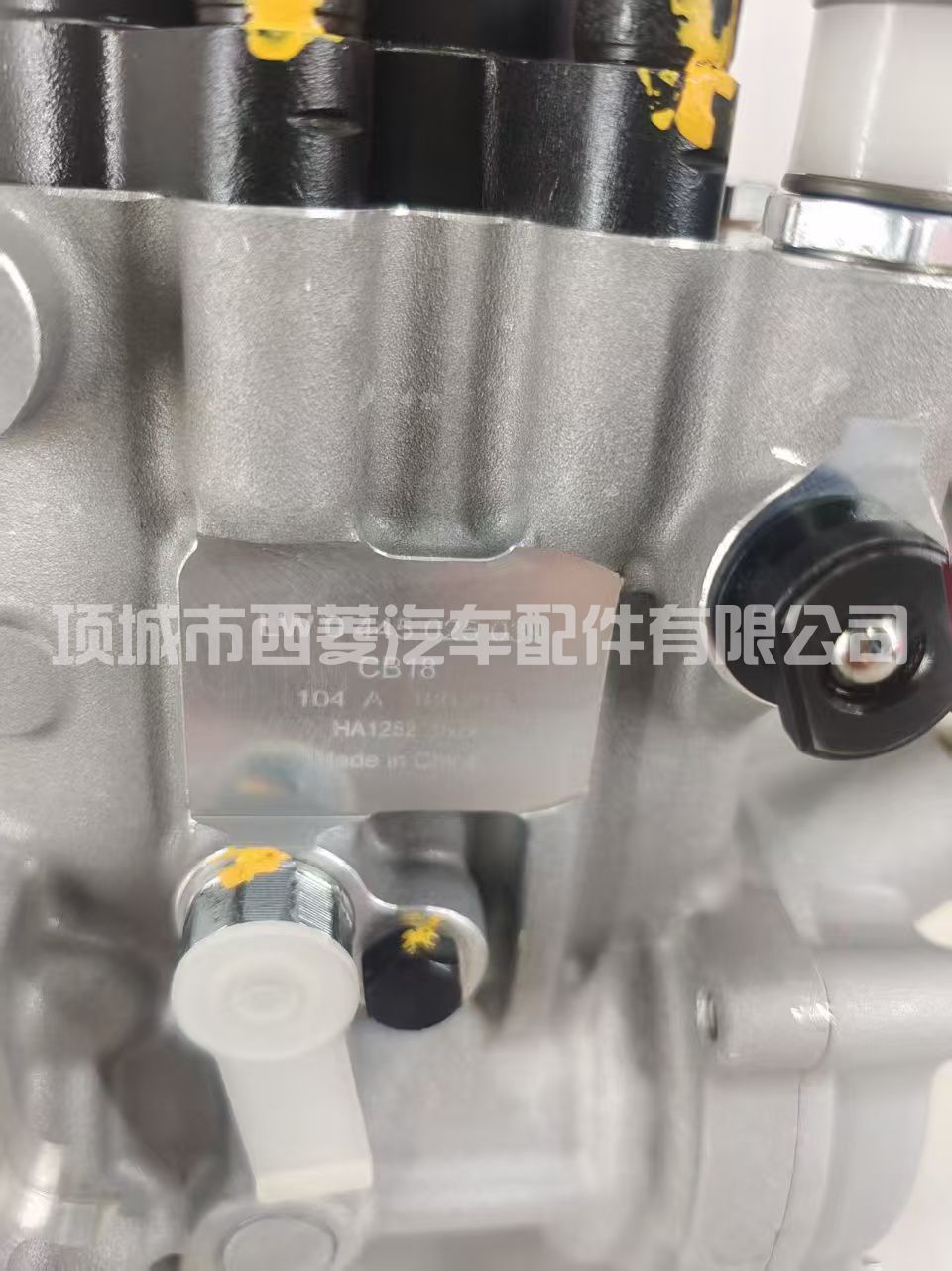 适用于 Mahindra 3550 拖拉机的燃油喷射泵 0445025039 0 445 025 039