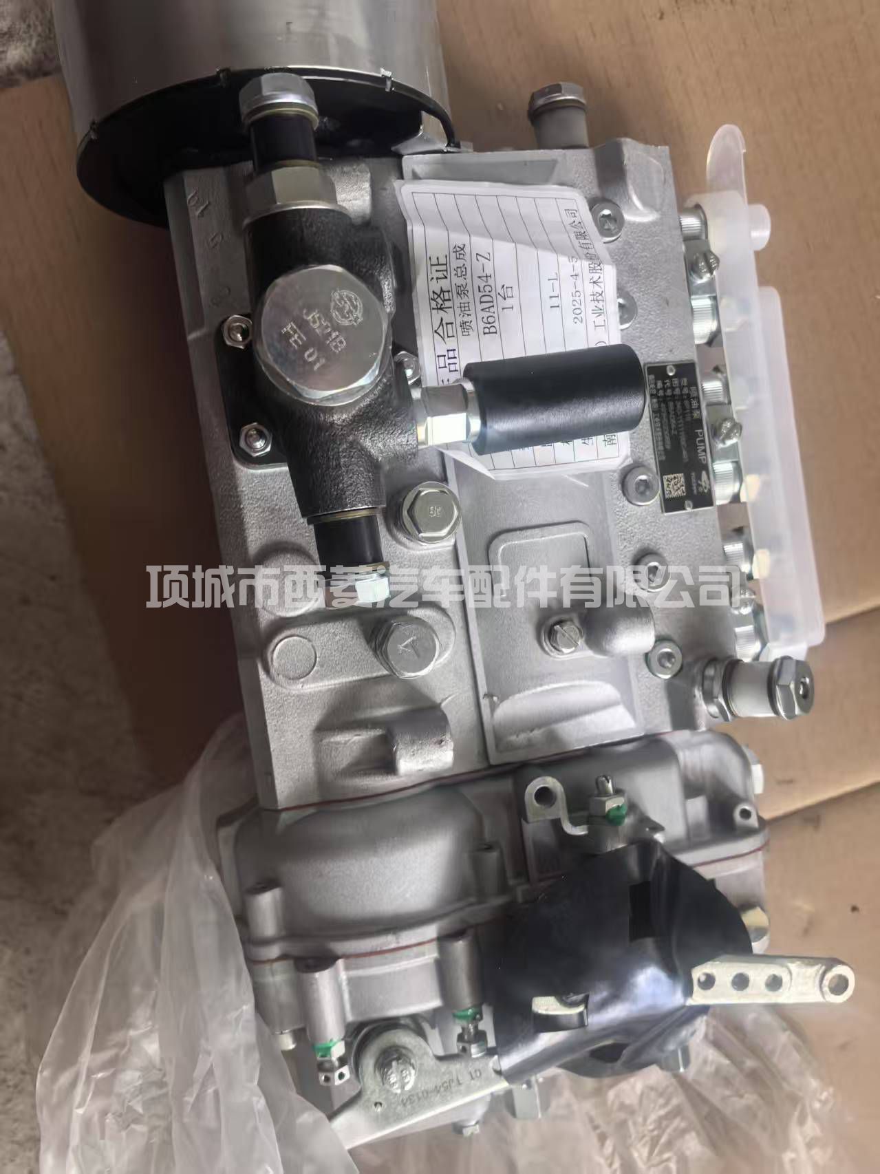 名称:喷油泵PUMP  型号:6AD95